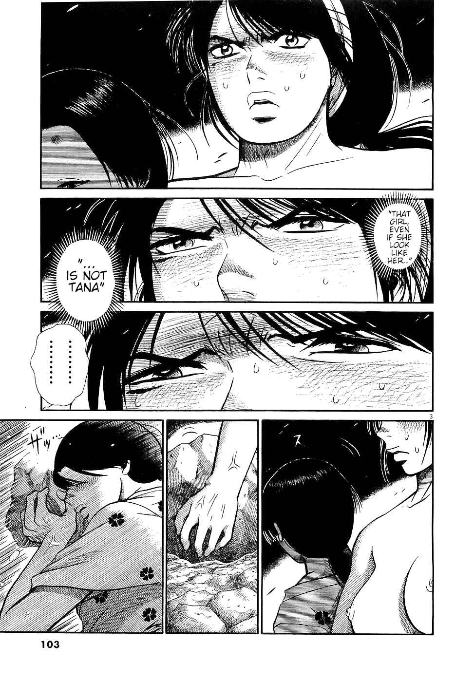 Page 3 Chapter 15 Onimushi