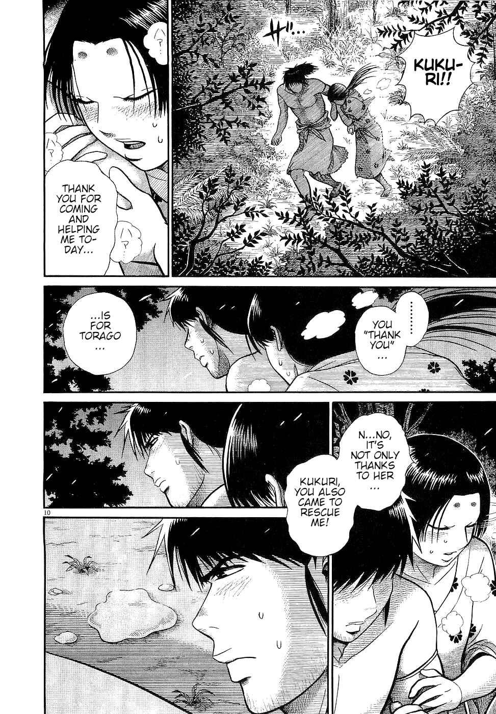 Page 9 Chapter 15 Onimushi