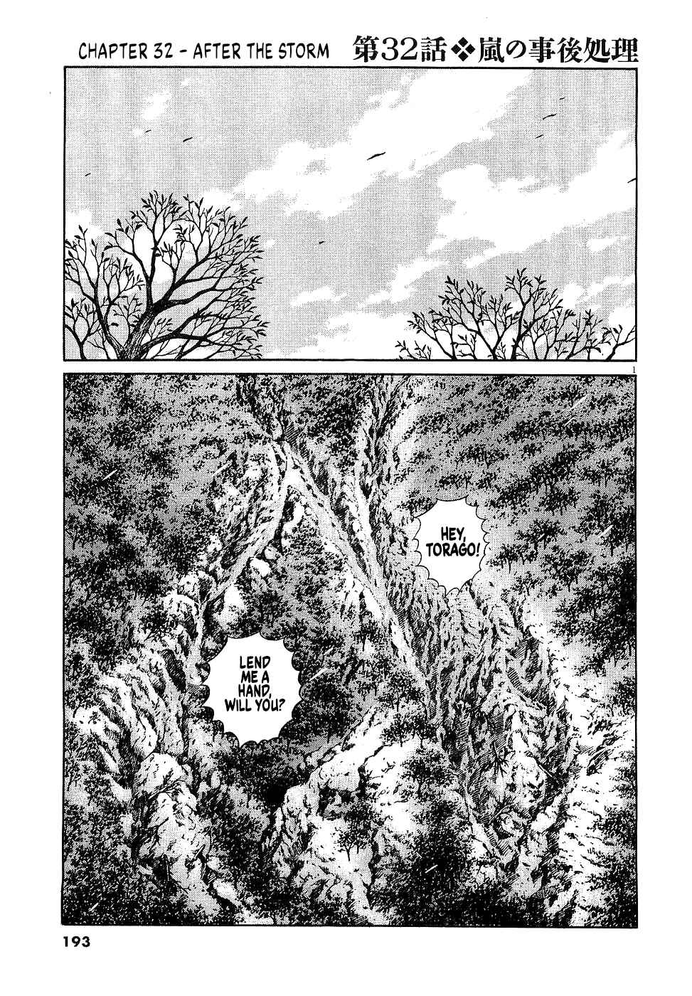 Page 1 Chapter 32 Onimushi