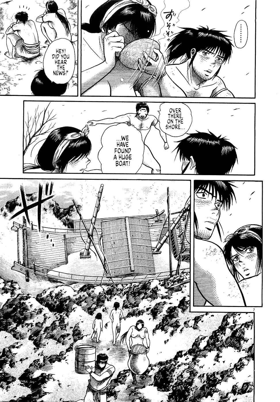 Page 7 Chapter 32 Onimushi