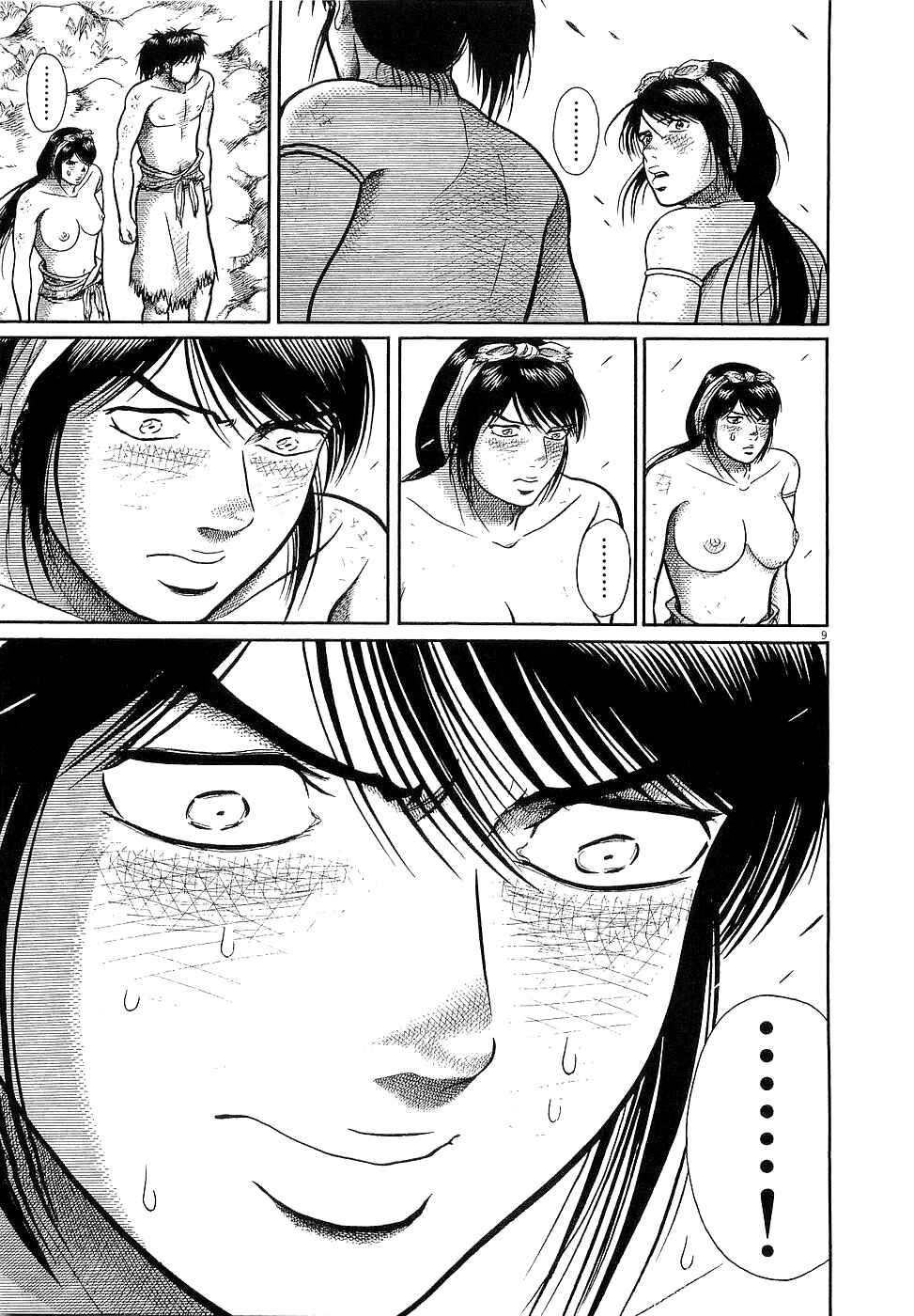Page 9 Chapter 32 Onimushi