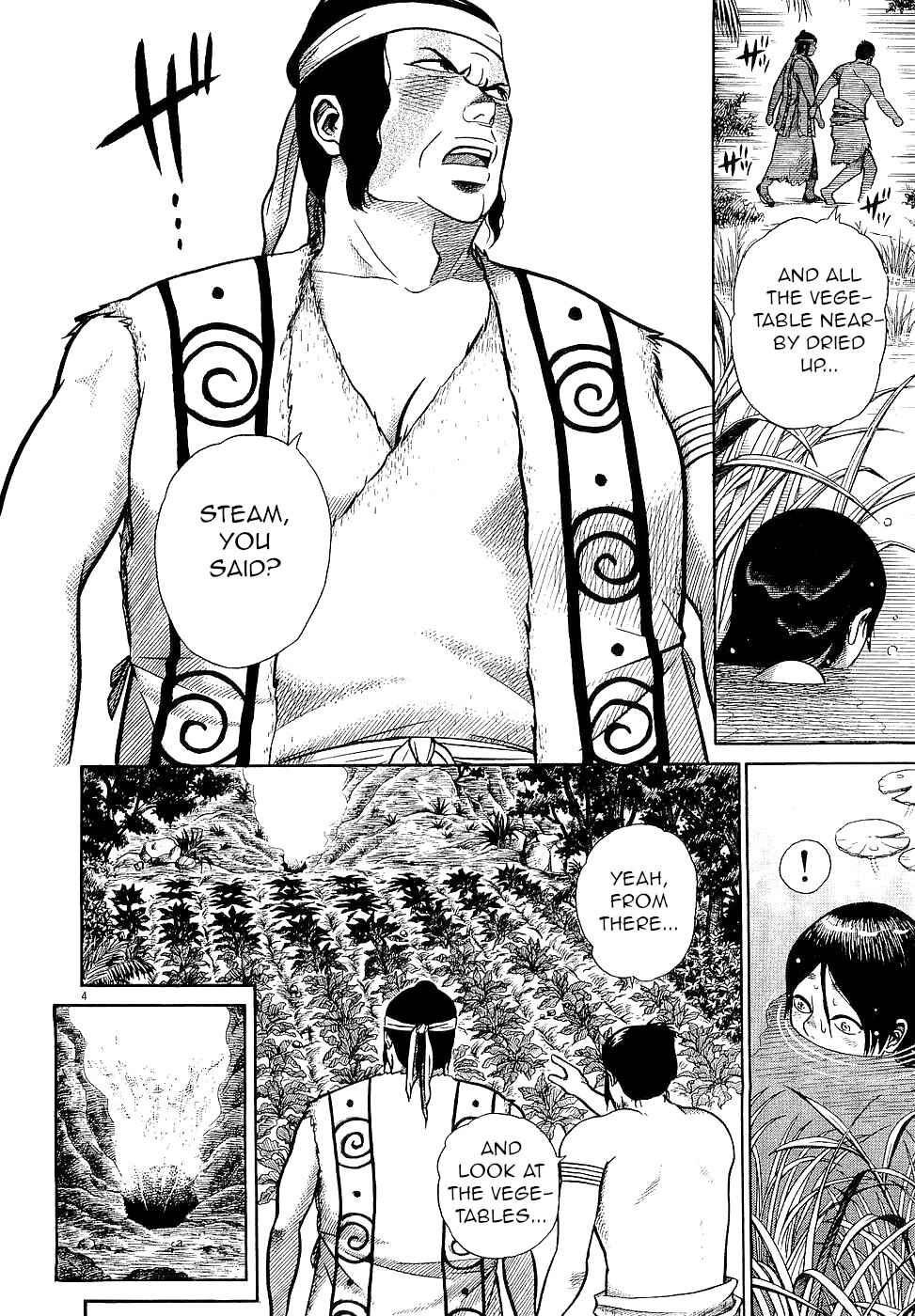 Page 3 Chapter 5 Onimushi
