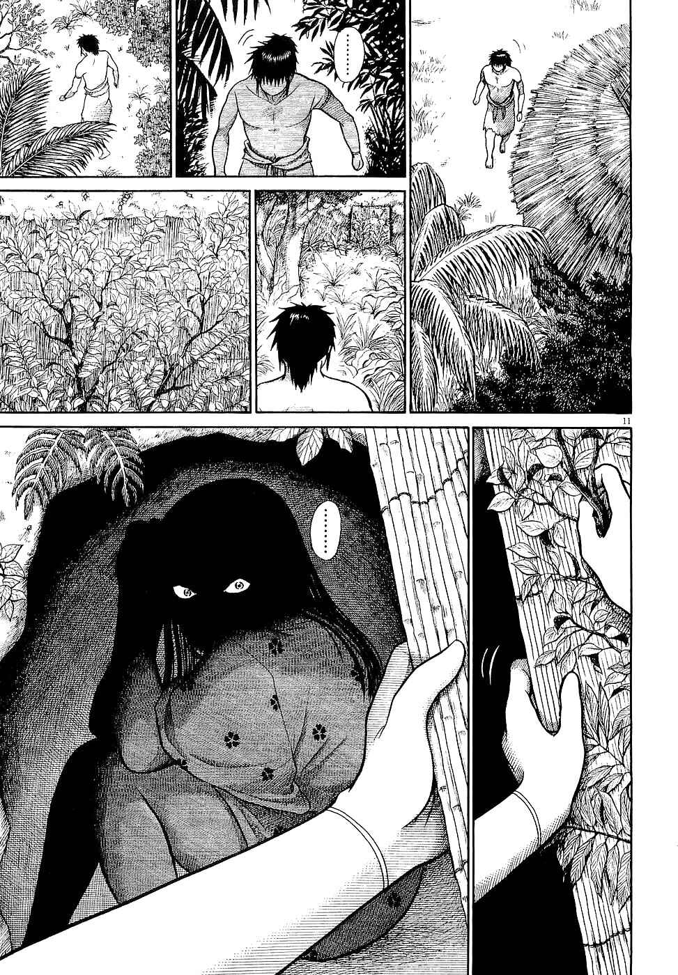 Page 10 Chapter 7 Onimushi