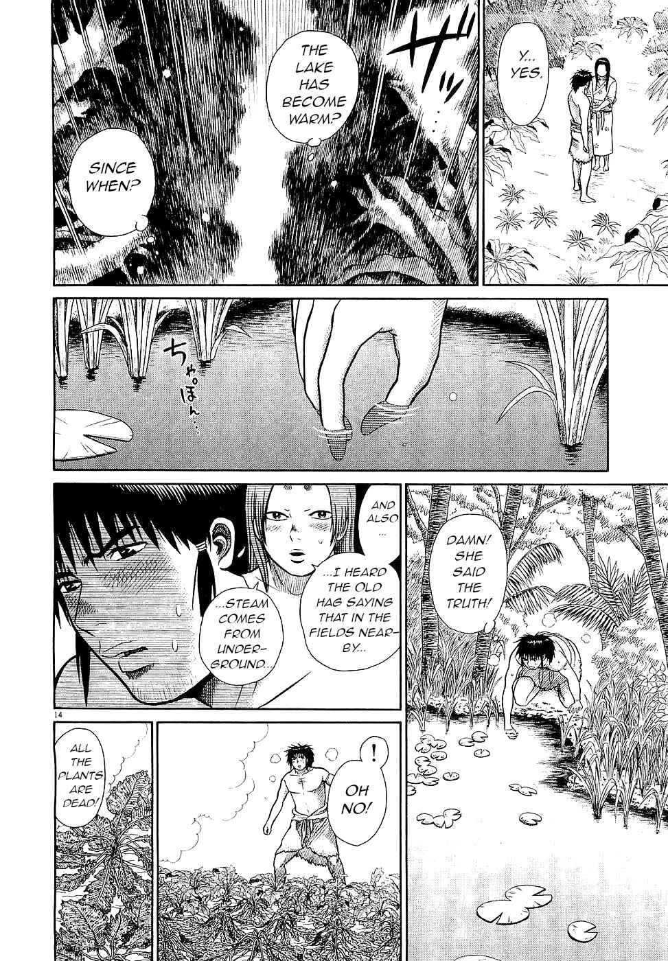 Page 13 Chapter 7 Onimushi