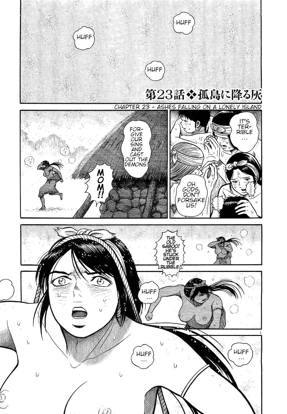Page 1 Chapter 23 Onimushi