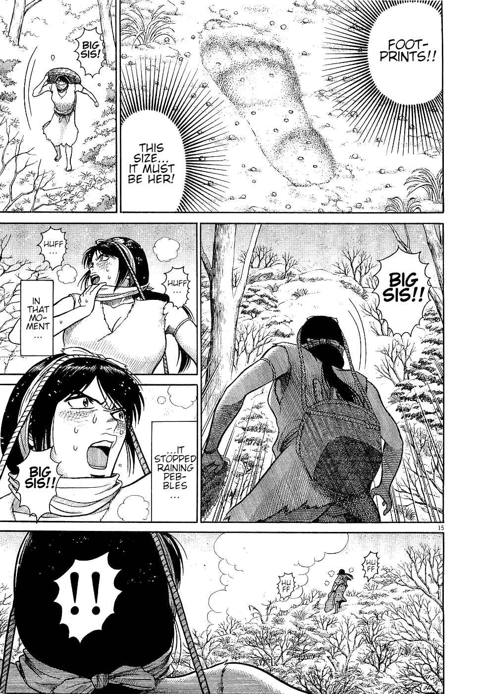 Page 14 Chapter 23 Onimushi