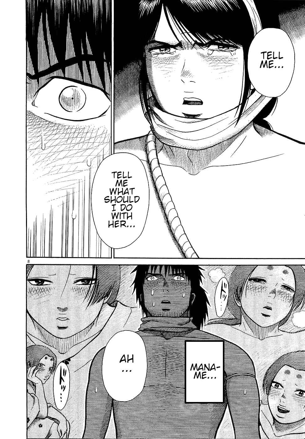 Page 7 Chapter 23 Onimushi