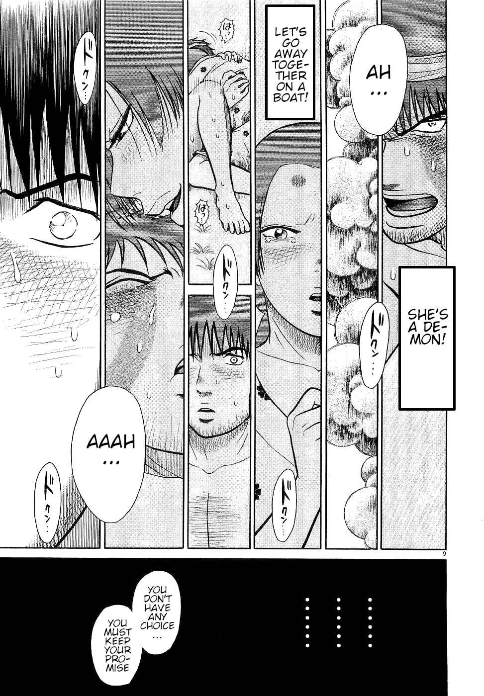 Page 8 Chapter 23 Onimushi