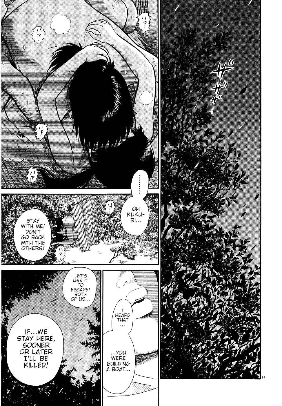 Page 14 Chapter 19 Onimushi