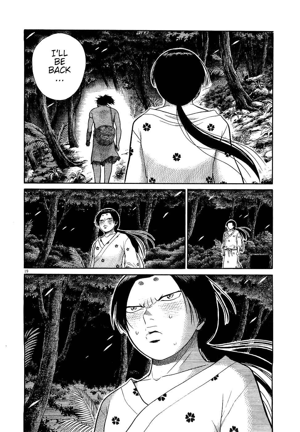 Page 19 Chapter 19 Onimushi