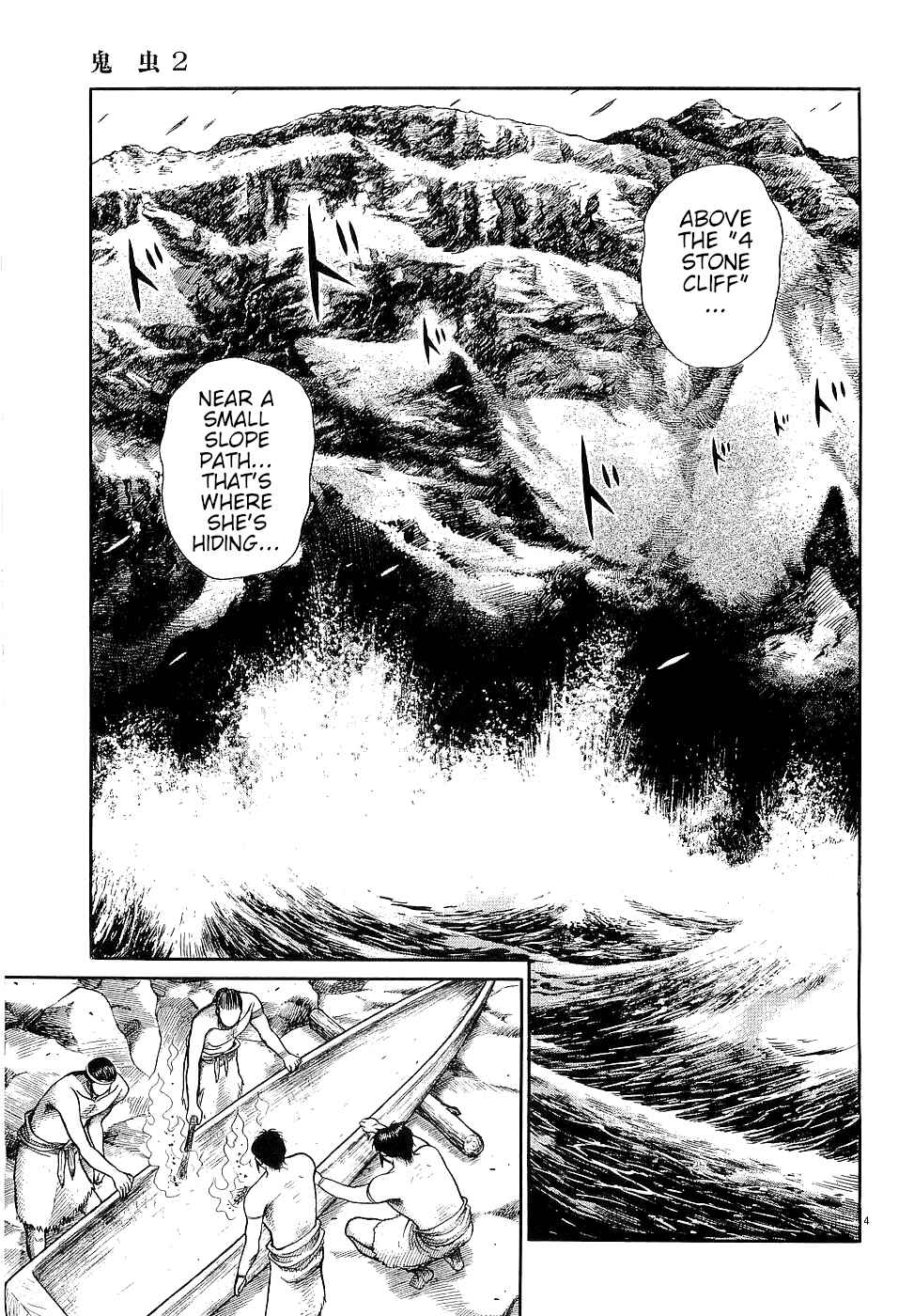 Page 4 Chapter 19 Onimushi
