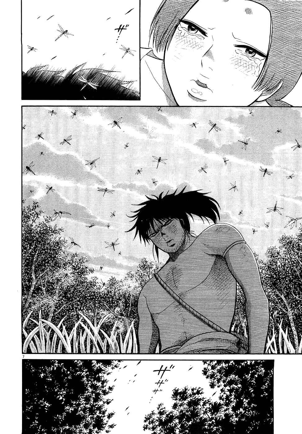 Page 7 Chapter 19 Onimushi