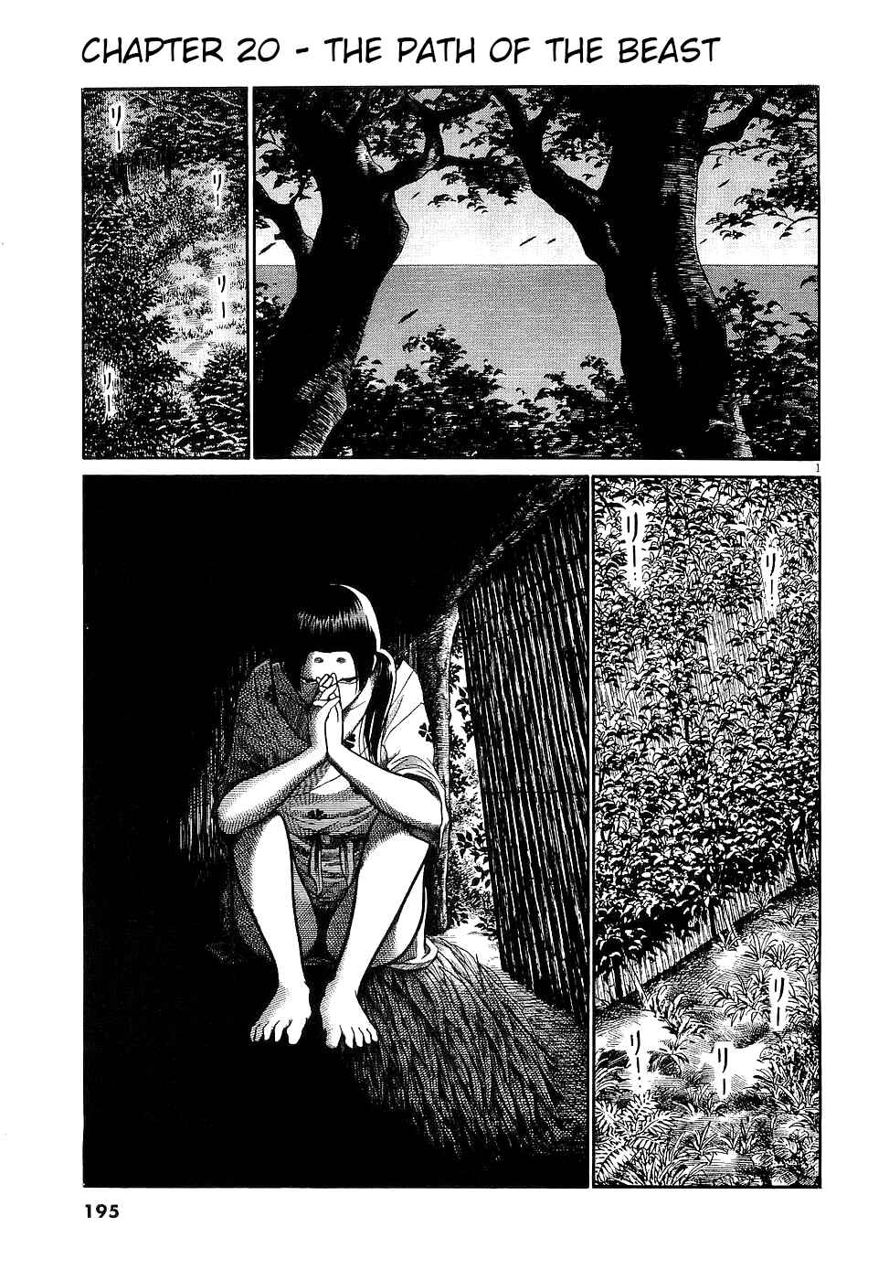 Page 1 Chapter 20 Onimushi