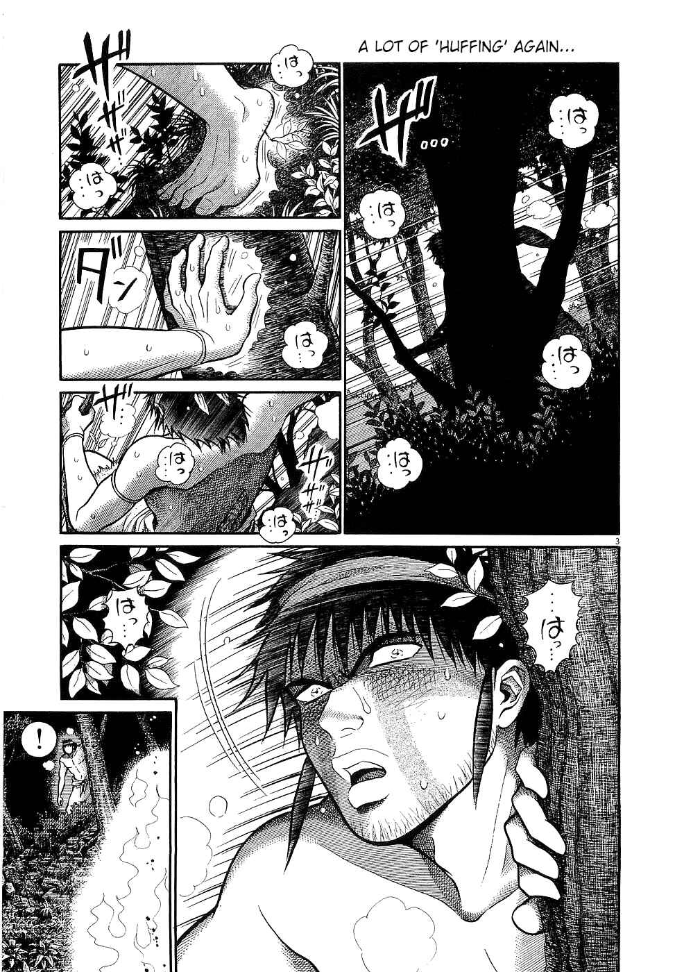 Page 3 Chapter 20 Onimushi