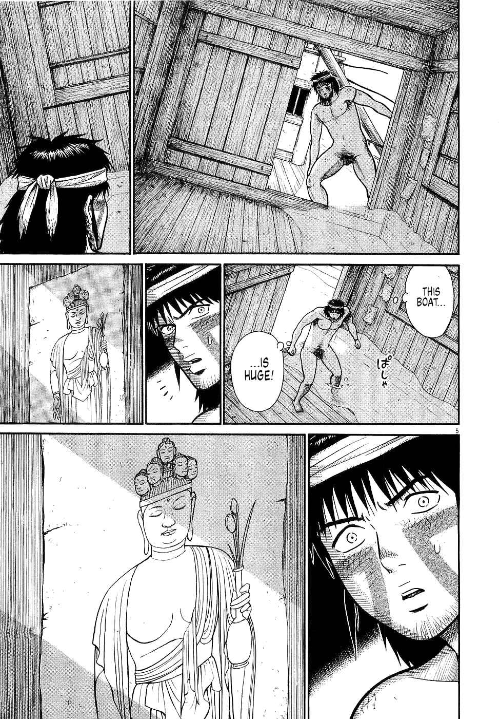 Page 4 Chapter 31 Onimushi