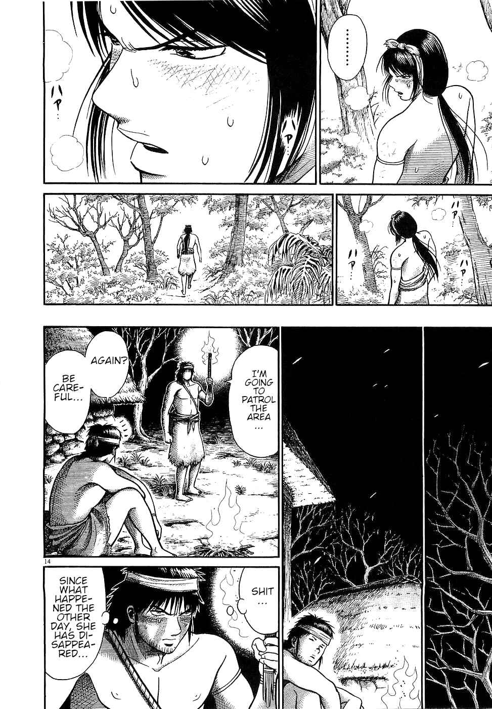 Page 14 Chapter 27 Onimushi