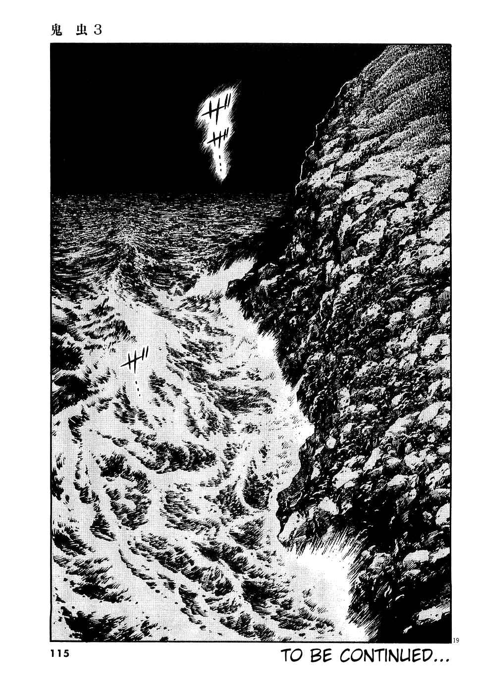 Page 19 Chapter 27 Onimushi