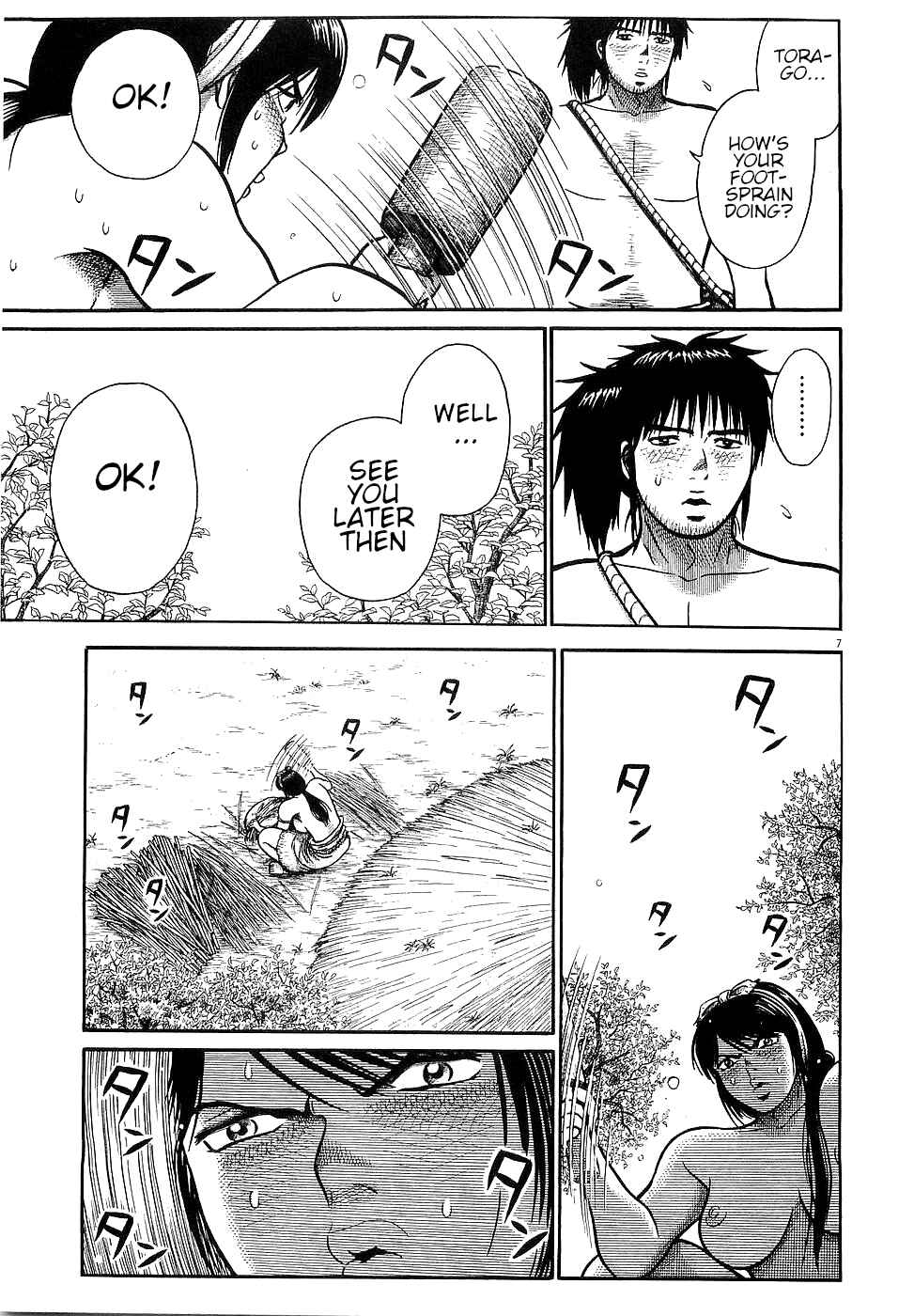Page 7 Chapter 27 Onimushi