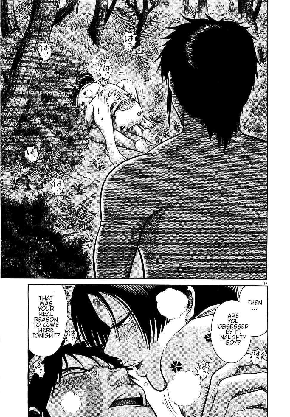 Page 17 Chapter 21 Onimushi