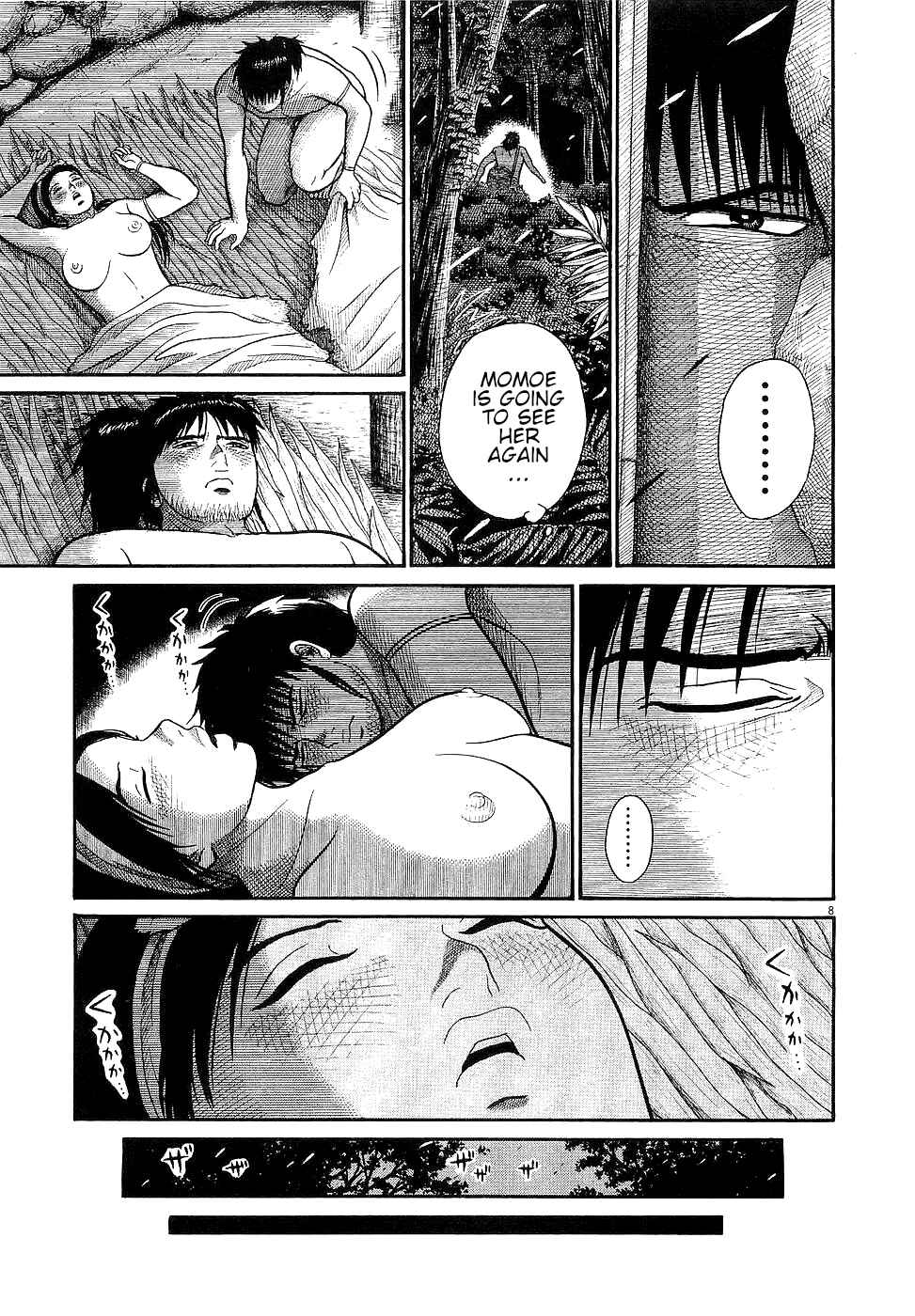 Page 11 Chapter 22 Onimushi