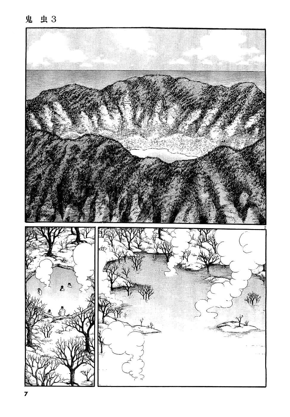 Page 5 Chapter 22 Onimushi