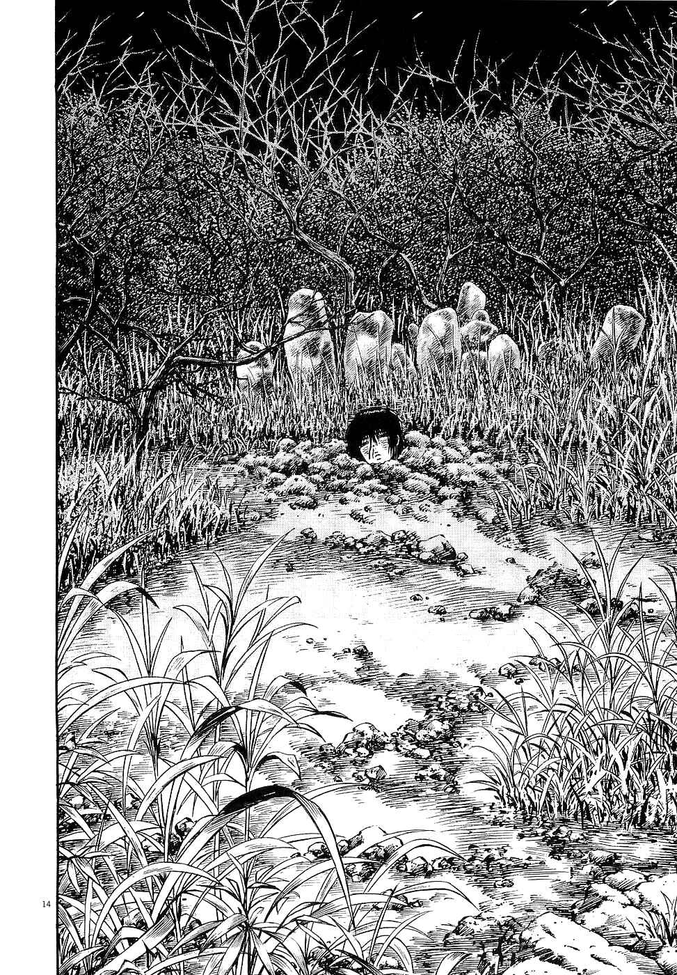 Page 16 Chapter 34 Onimushi
