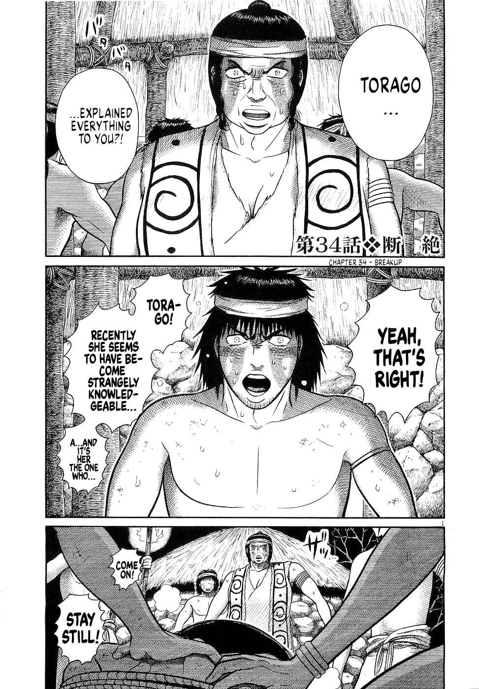 Page 4 Chapter 34 Onimushi