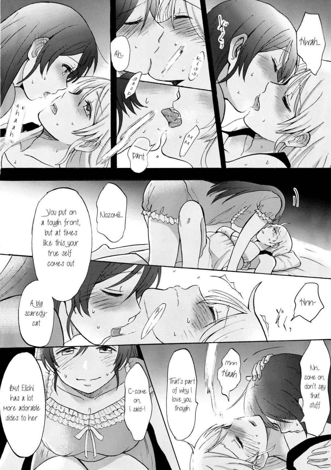 Page 18 Chapter Unknown_cad2 Love Live! - Kuragari no Shita de Dakishimete (Doujinshi)