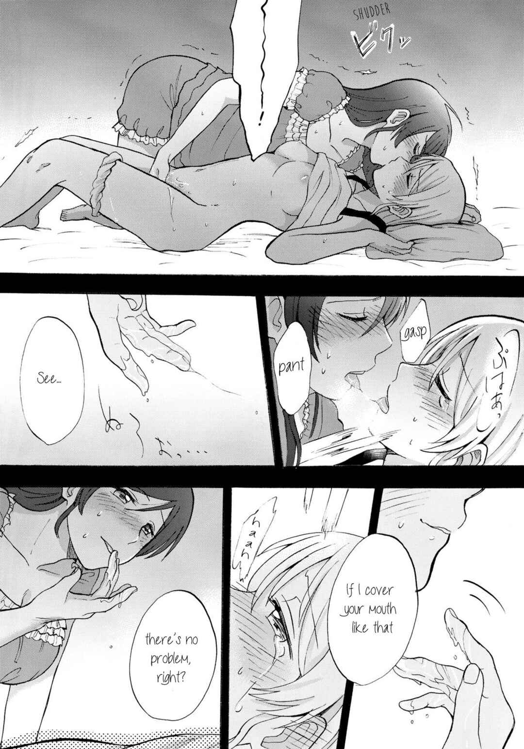 Page 26 Chapter Unknown_cad2 Love Live! - Kuragari no Shita de Dakishimete (Doujinshi)