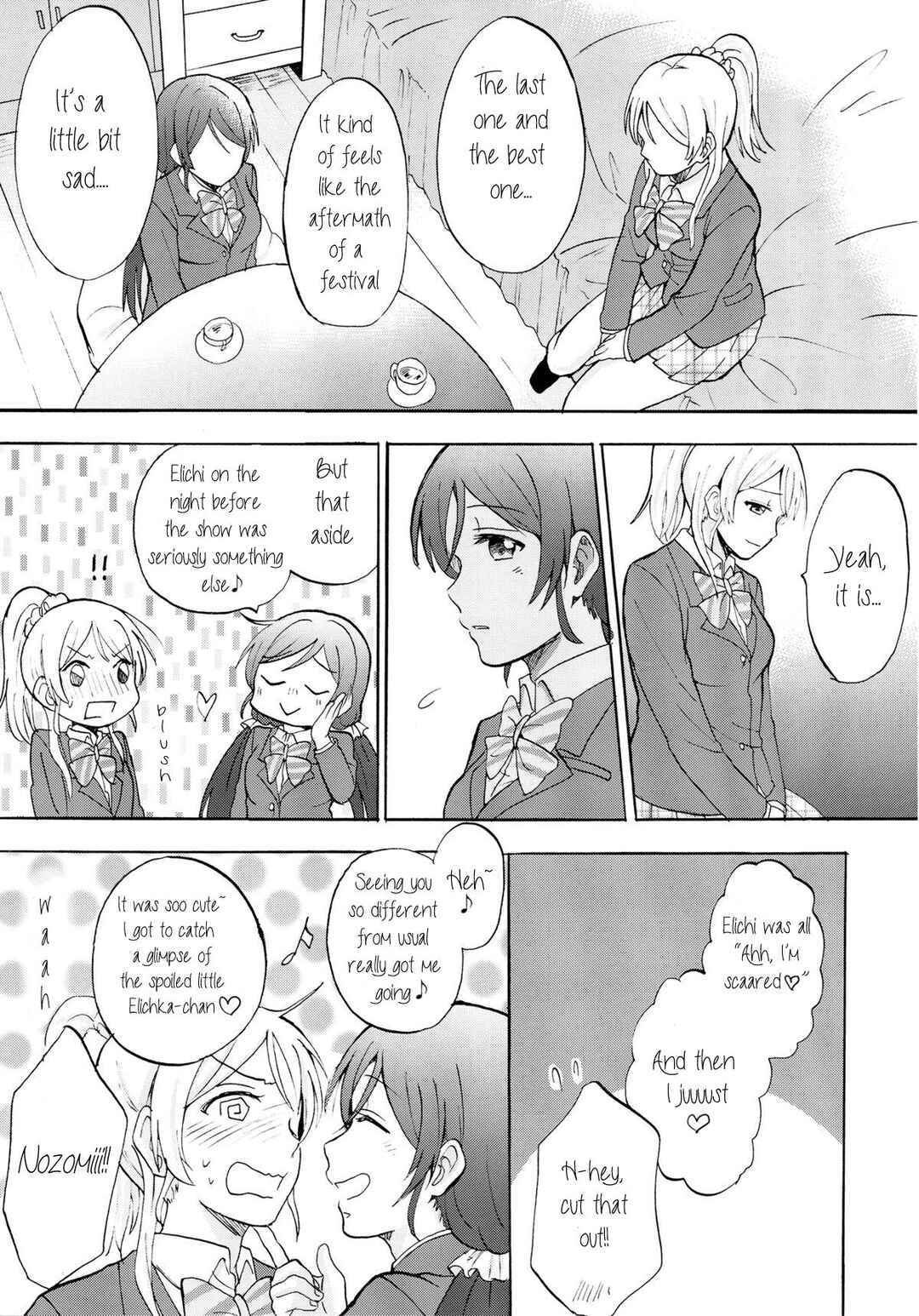Page 29 Chapter Unknown_cad2 Love Live! - Kuragari no Shita de Dakishimete (Doujinshi)