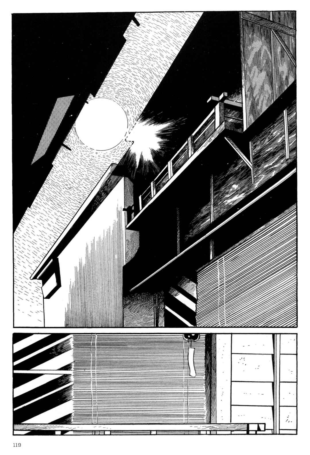 Page 2 Chapter 6 Forbidden Ishinomori