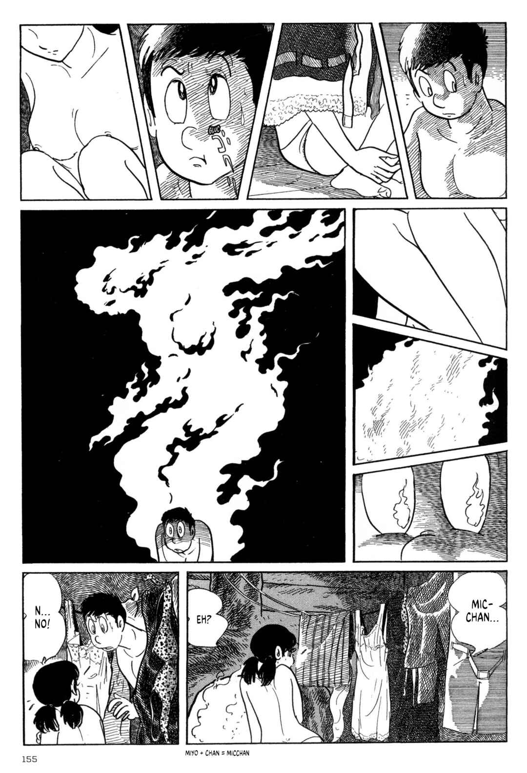 Page 10 Chapter 7 Forbidden Ishinomori