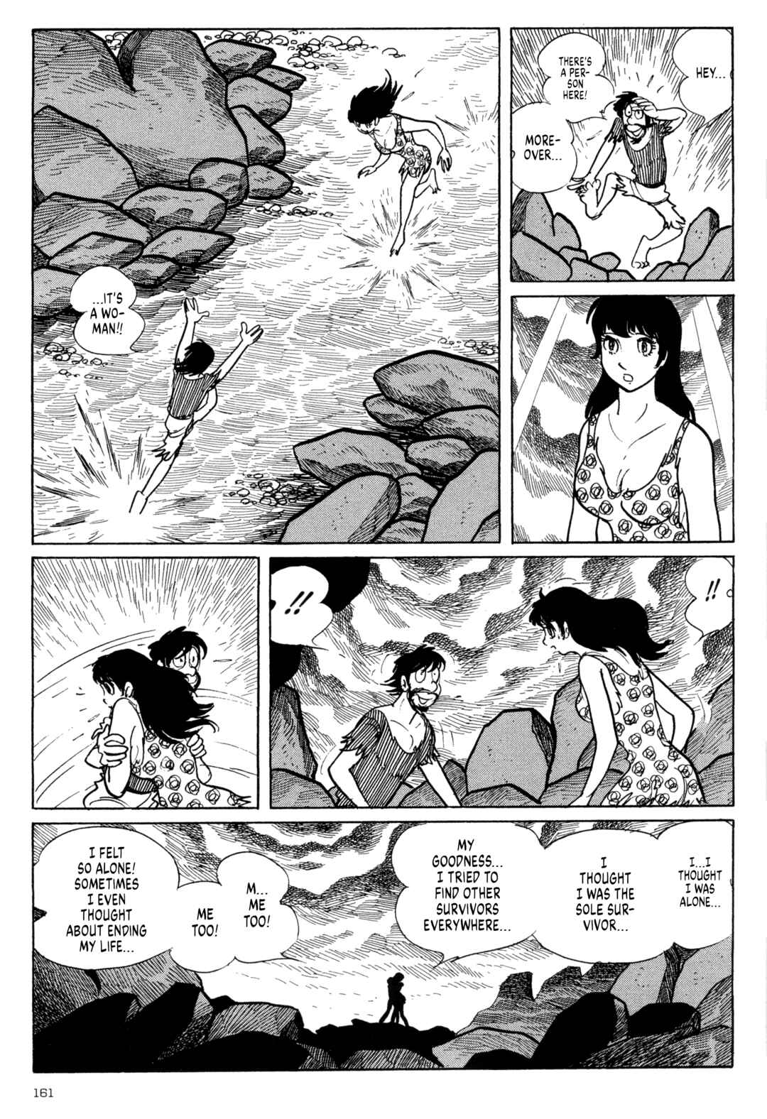 Page 15 Chapter 7 Forbidden Ishinomori