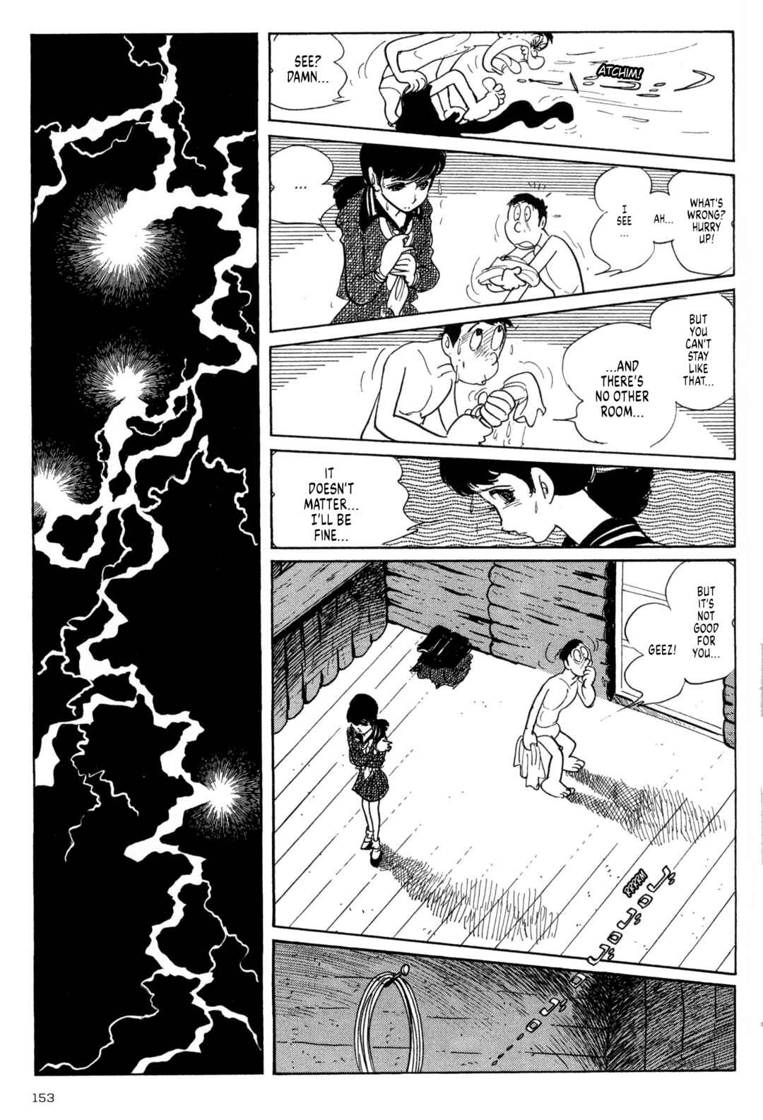 Page 8 Chapter 7 Forbidden Ishinomori