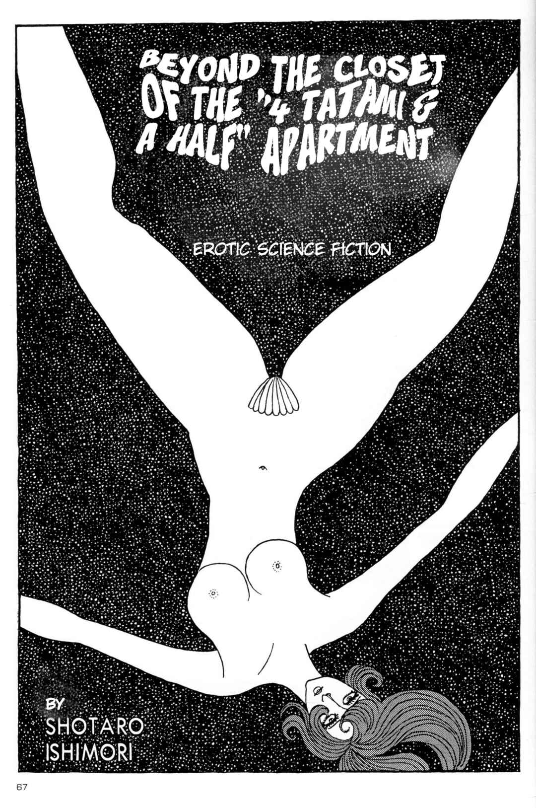 Page 1 Chapter 4 Forbidden Ishinomori