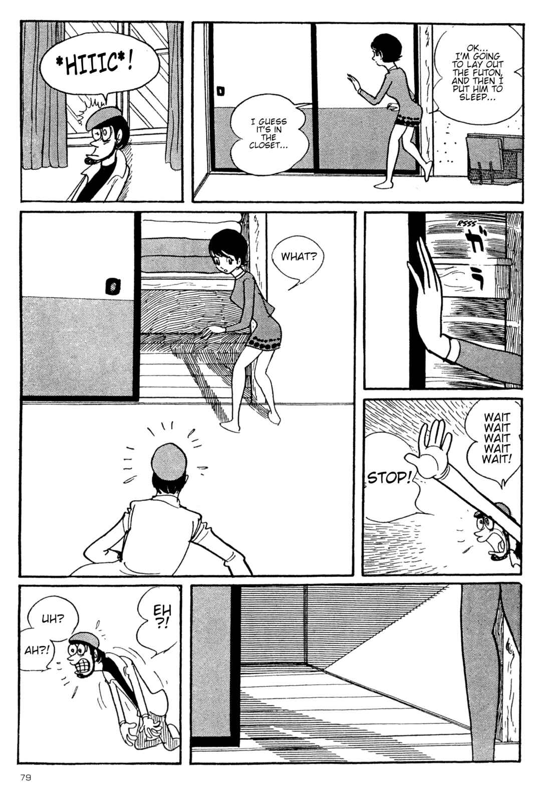 Page 13 Chapter 4 Forbidden Ishinomori