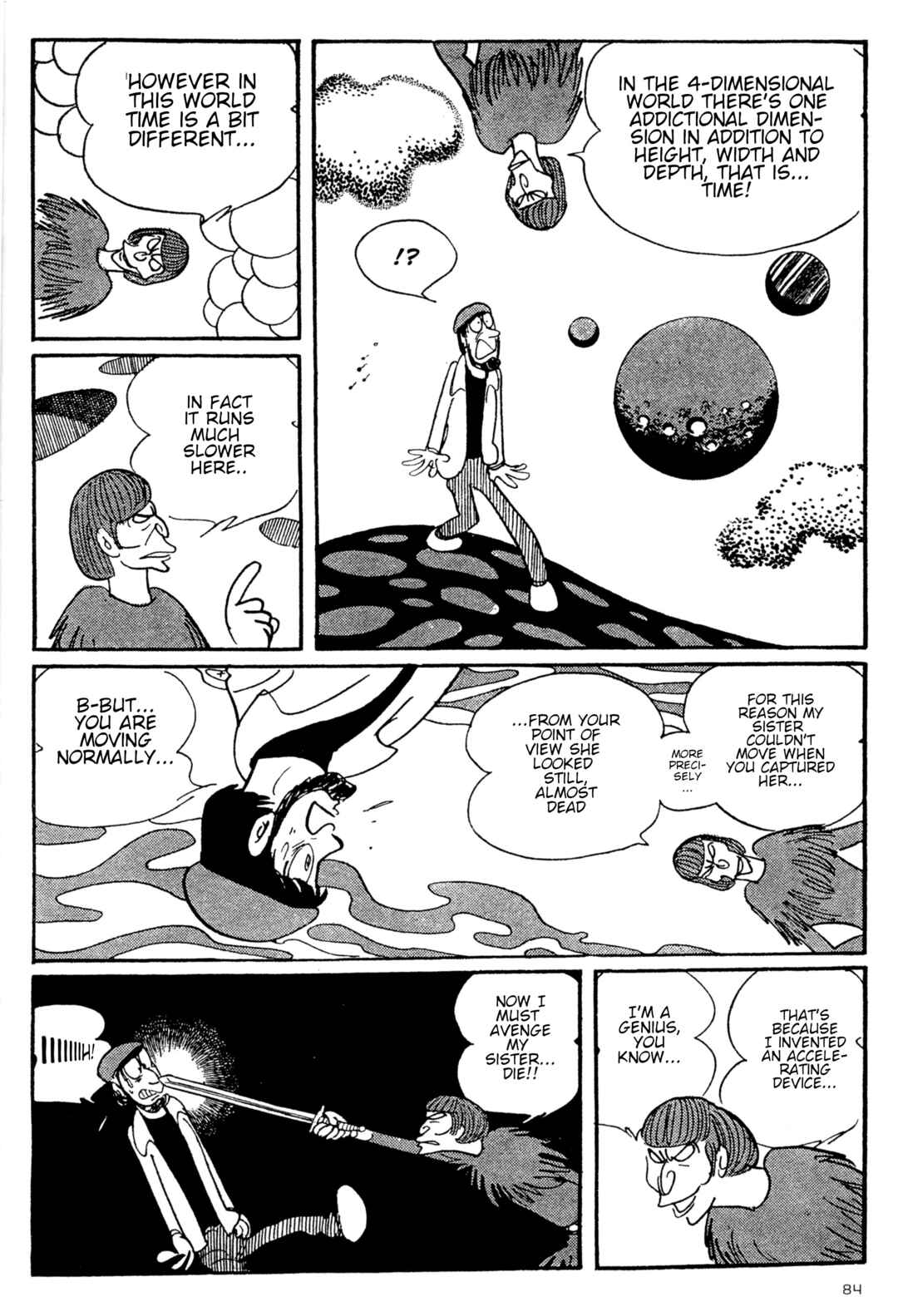 Page 17 Chapter 4 Forbidden Ishinomori