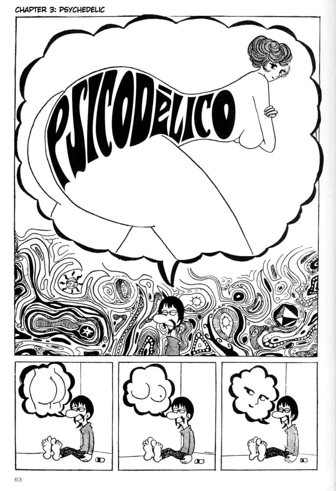 Page 1 Chapter 3 Forbidden Ishinomori