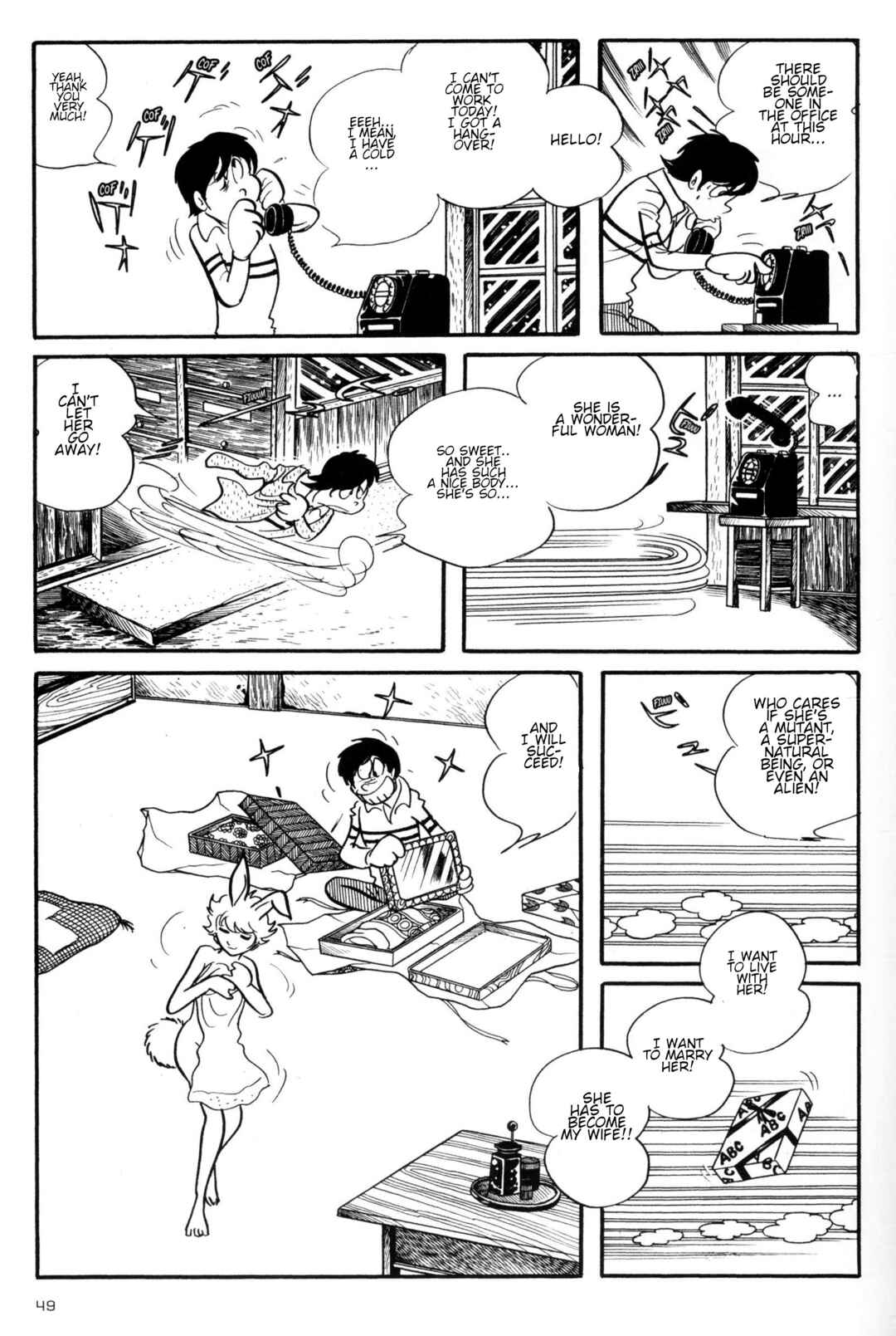 Page 15 Chapter 2 Forbidden Ishinomori
