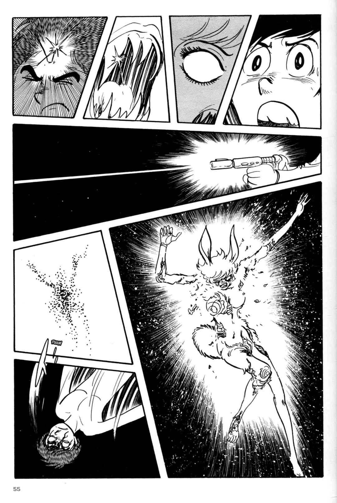 Page 21 Chapter 2 Forbidden Ishinomori