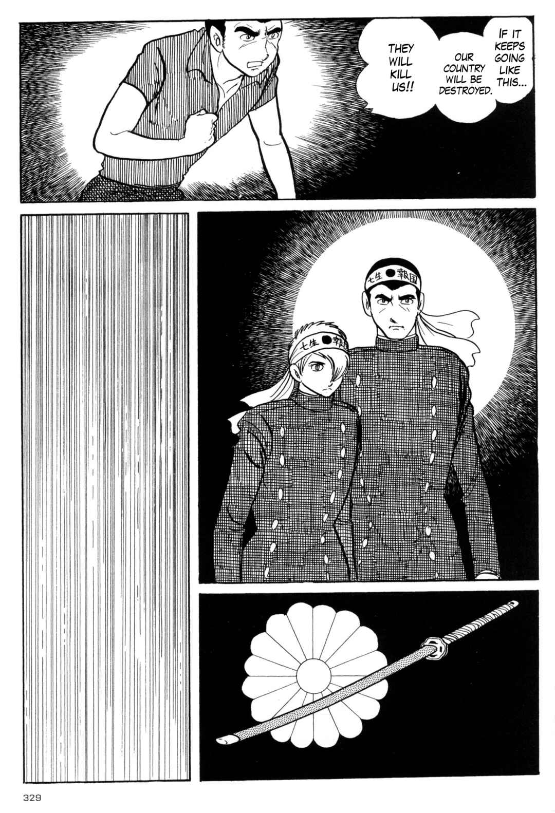 Page 16 Chapter 13 Forbidden Ishinomori