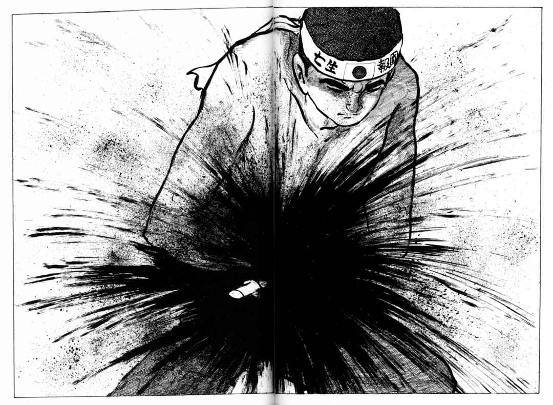 Page 21 Chapter 13 Forbidden Ishinomori