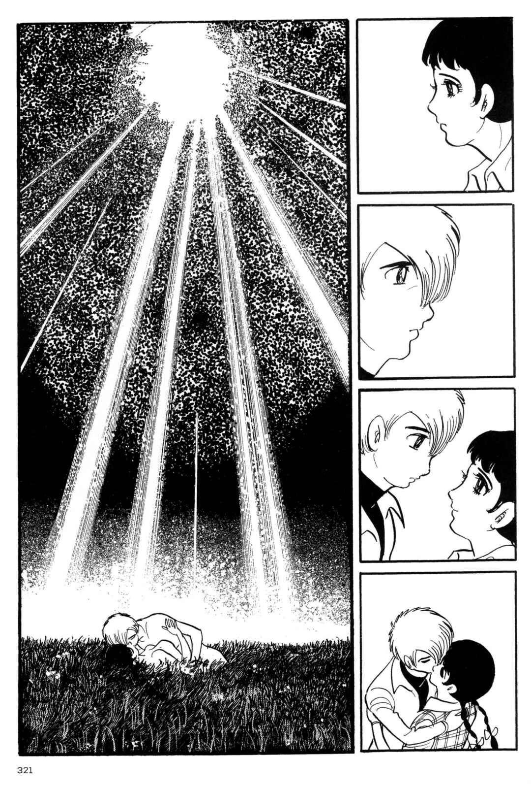 Page 8 Chapter 13 Forbidden Ishinomori