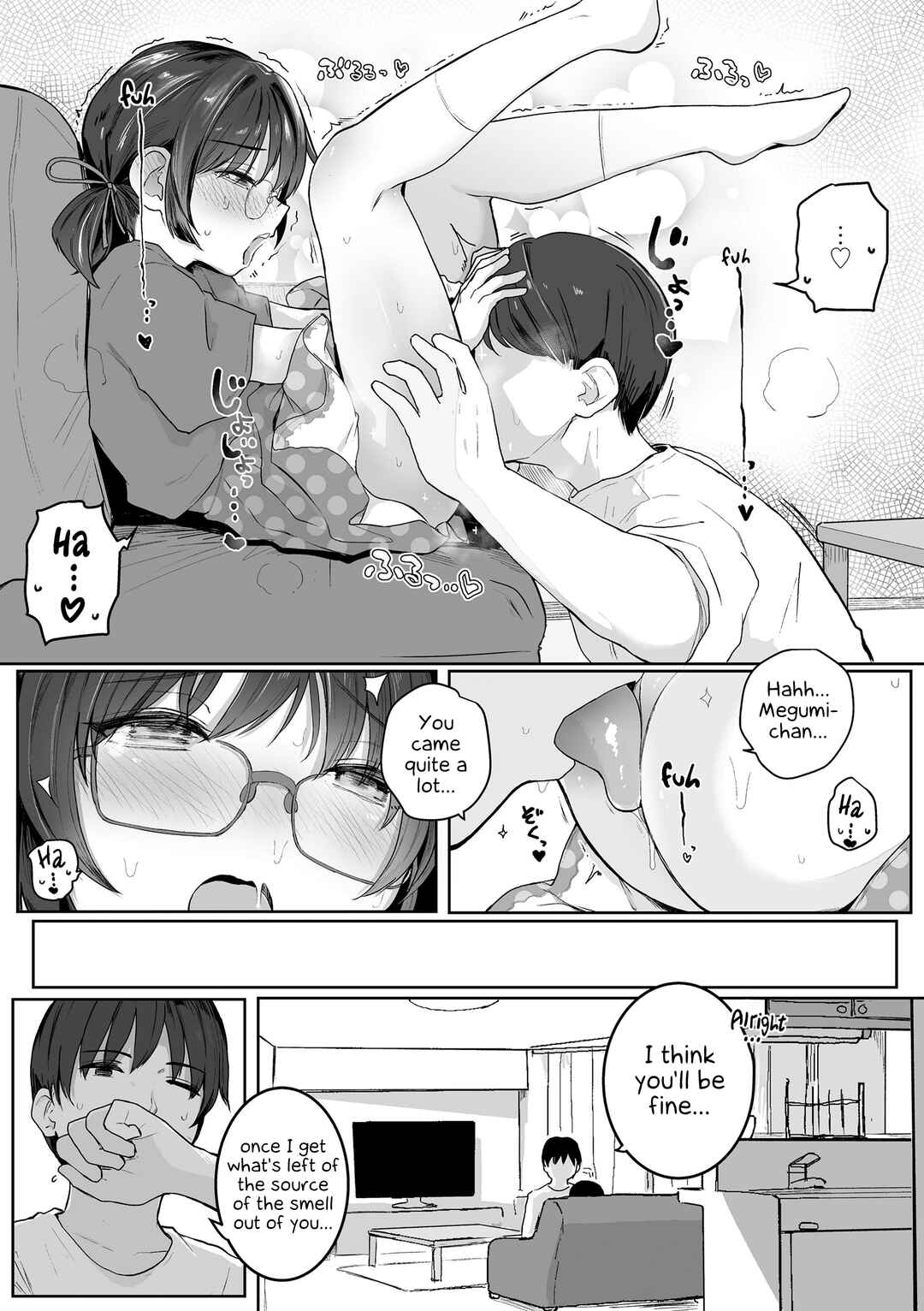 Page 15 Chapter 4 Motto Gyutte Kuttsuite
