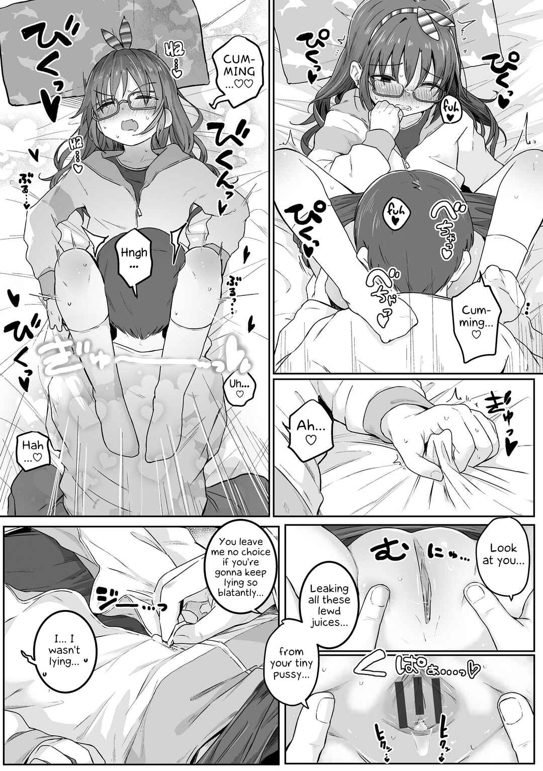 Page 11 Chapter 6 Motto Gyutte Kuttsuite