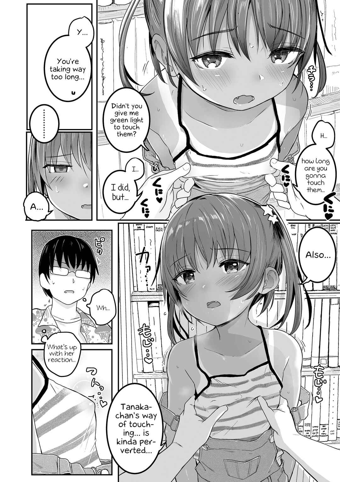 Page 8 Chapter 5 Motto Gyutte Kuttsuite