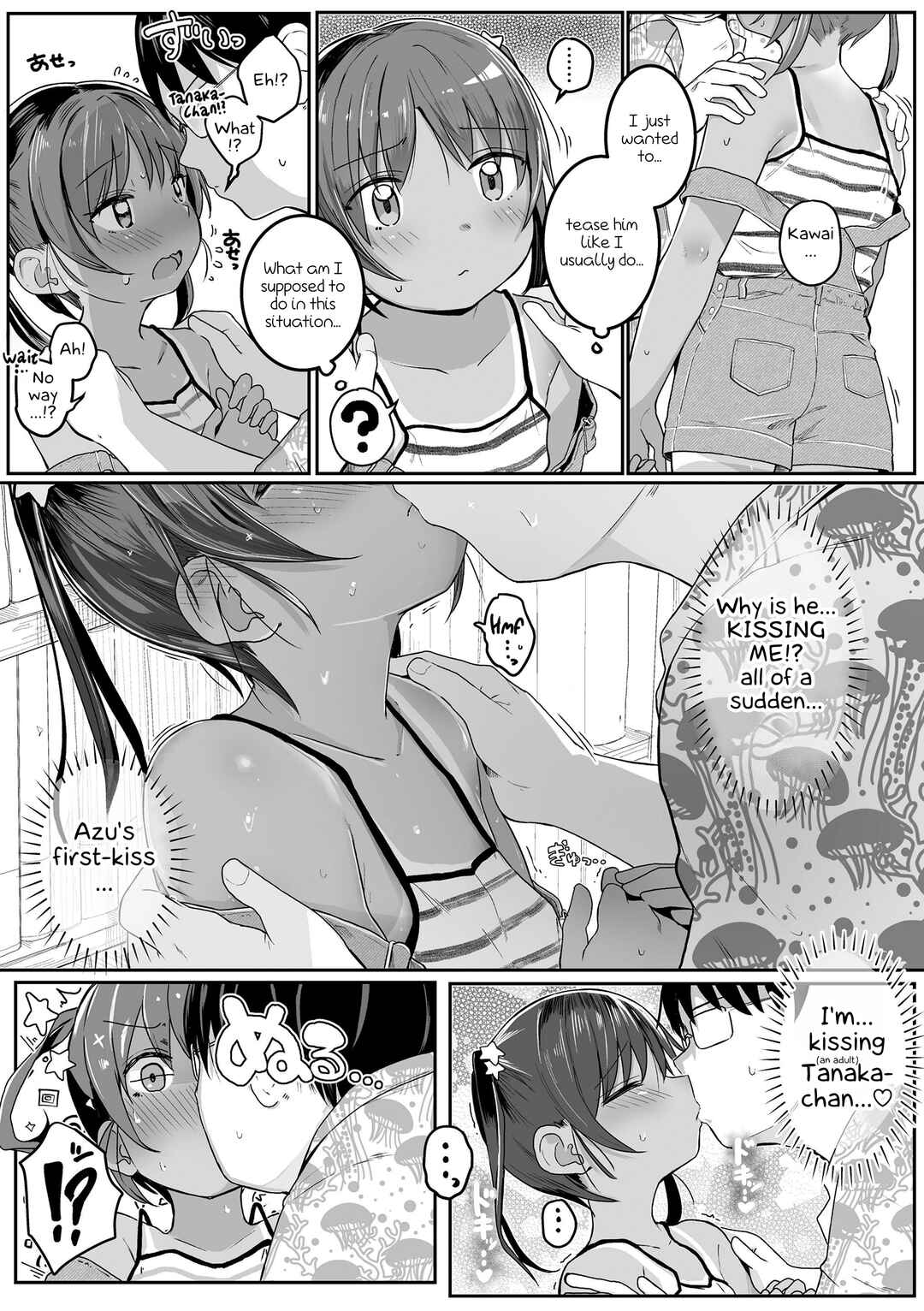 Page 9 Chapter 5 Motto Gyutte Kuttsuite