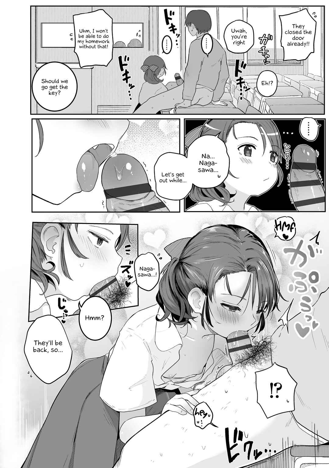 Page 10 Chapter 3 Motto Gyutte Kuttsuite