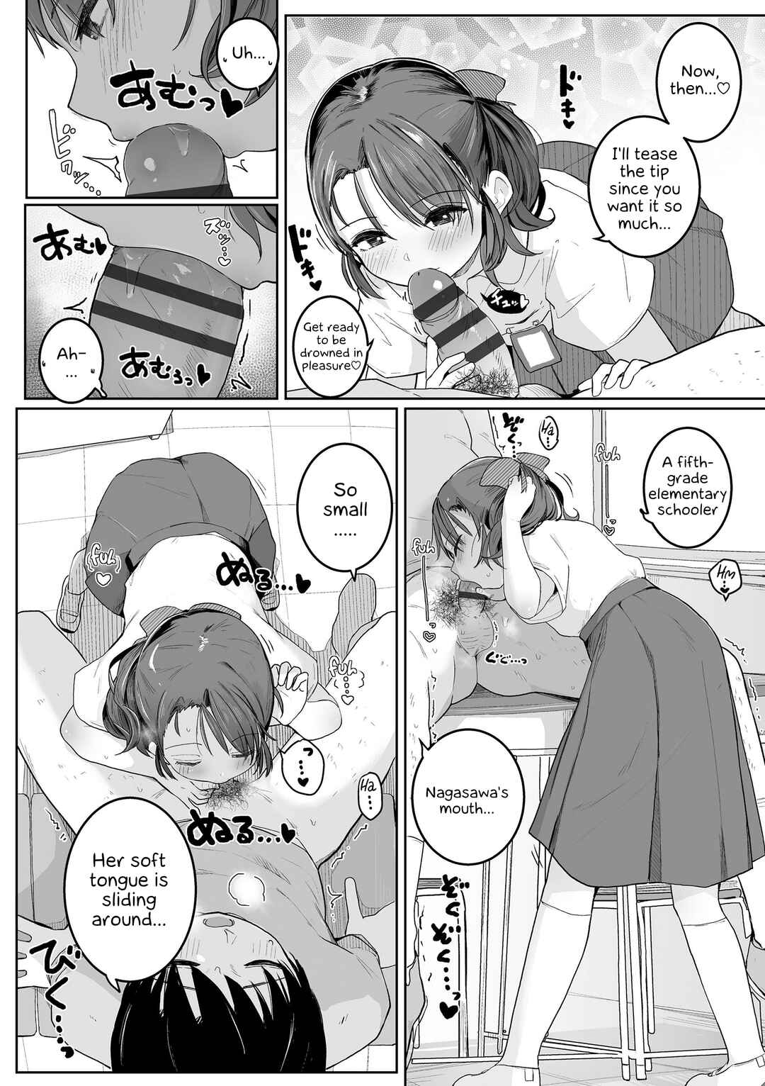 Page 6 Chapter 3 Motto Gyutte Kuttsuite
