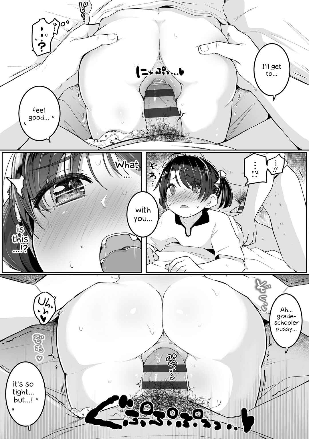 Page 17 Chapter 2 Motto Gyutte Kuttsuite
